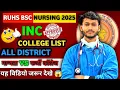 Download Lagu ✅INC Approved Nursing Colleges in Rajasthan 2025 | Full List \u0026 Details🎯 | 📚Best INC Approve College🔴