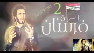 مهدي العبودي وحده علي جديده 2016 