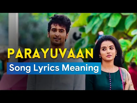 Download MP3 Parayuvaan Ithadyamayi Song Lyrics meaning in English Translation Video | ISHQ Malayalam Movie Song
