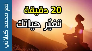 سؤال و جواب     دقيقة تغي ر حياتك دندنها