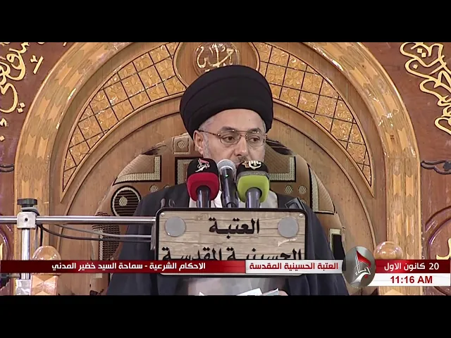⁣السيد خضير المدني _ هل يجوز الخلوه مع المرأة التي يراد خطبتها ؟