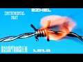 Ezhel - LOLO [Clean Instrumental/Beat/Karaoke] (prod. AcesUpYourSleeve)