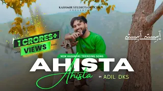 ahista ahista adil dks janbaaz k ak aaqib new kashmiri trending song