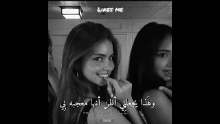 ترجمة بارت من أغنية الترند الشهير           اكسبلور تيك توك  ترجمة أغاني دندنها