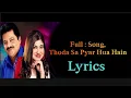 Download Lagu Thoda Sa Pyar Hua Hain - Lyrics | Maine Dil Tujhko Diya | Udit Narayan, Alka Yagnik
