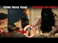Download Lagu 5 Kisah Seram \
