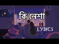 Download Lagu Ki Nesha - Balam (Slowed \u0026 Lofi) Official Lyrics Video