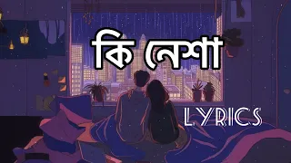 ki nesha balam slowed u0026 lofi official lyrics video