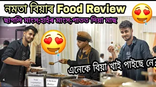 uninvited wedding food review assamese wedding vlog dhruva j kalita assamese food vlog