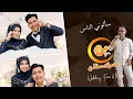 Download Lagu Saalouny El Nas سألوني الناس - Aenoun Muhammad @ElbustanArabianMusic