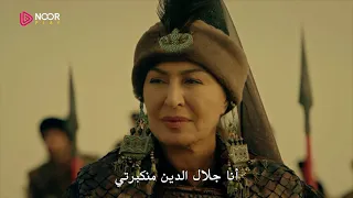 مسلسل جلال الدين الخوارزمي برومو الحلقة 6 