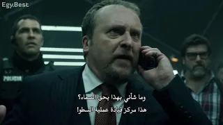 نهايه الموسم الرابع La Casa De Paple 