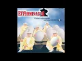 Grupo Exterminador cumbias mix   Anselmo Dj