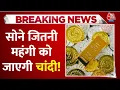 Silver Price LIVE Updates AI - 2050 Silver Gold Silver Price Aaj Tak