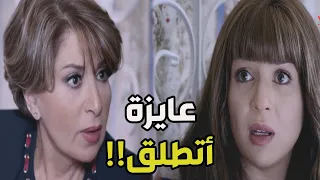 بقت عايزة تتطلق من جوزها بعد ما شك فيها  وهي عروسة جديدة   دندنها