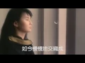 黃露儀 賭徒專輯 留不住的故事