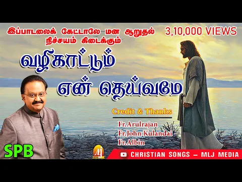 Sonnalum Nallaa illa - YouTube