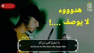 تلاوات ستجعلك تنعزل عن العالم من أجمل ما ستسمع للقارئ حمزة بوديب 