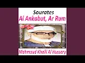 Download Lagu Sourate Ar Rum (Warch)