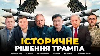 Трамп окончательно одобрил передачу Украине лицензий на производство Patriot: эфир День.LIVE - 290x160