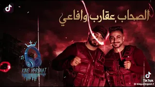 الصحاب عقارب وافاعي غناء مصطفى الجن و هادي الصغير حصريا على الكينج مهرجانات     متابعه  اكسبلور   دندنها