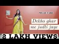 Download Lagu Dekho ghar me judti jaye |Pyari devrani ayegi | Dance for devar ki shaadi| Bhabhi dance for sangeet