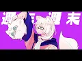 【歌ってみた】クレイジーウォウウォ!!-トンツカタンタン【北野極】