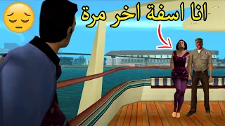 لما تخرج مع صاحبتك فى جاتا نهاية مؤلمة  لما تخرج مع صاحبتك فى جاتا نهاية مؤلمة