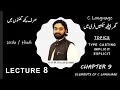 Type Casting or Type Conversion Lec 8 CH 9 ICS Part 2 M Hassan Hashmi