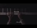 موسيقى بيانو - وغلبني(فضل شاكر) - عزف فاطمة الزبيدي | Piano Cover