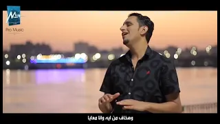 ترنيمه مبينساش ابدا ولاده 