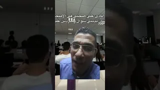 شاهد عم خفاجه دندنها
