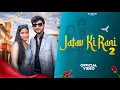 Download Lagu JATAV KI RANI 2 | CH ARJUN | HARSH SHAHDRA | NEW HARYANVI SONG 2025 NEW JATAV SONG