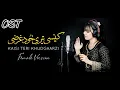 Download Lagu YEH KAISI TERI KHUDGHARZI - OST - FEMALE VERSION - MAHER ANJUM