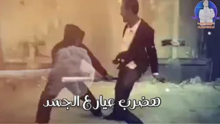 حاله واتس اكشن فاجره من مهرجان هضرب عيار ع الجسد 