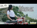 Download Lagu demi kuwe