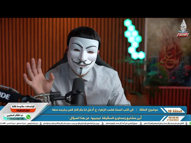 ⁣ذو الفقار المغربي يطالب السنة ان يتصلوا حتى يجرب هل هناك صدى في الصوت 🤣