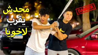 ولد يدرب اخيه علي القتال لكي يدافع عن نفسه 