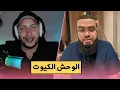 Download Lagu الرد على زين خير الله - هروب شيخ التكتوك