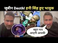 Download Lagu Yo Yo Honey Singh Emotional Reaction 😳 | Zubeen Garg Death News | Breaking News 