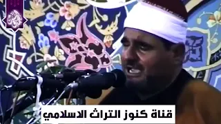 لاول مرة بهذه الجوده من المرئيات المذهله الشيخ السيد متولي عبد العال 1 