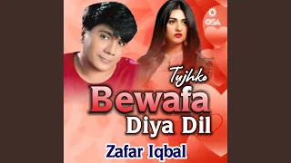 mara jisko mohabbat ne