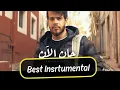 Lagu Hana Alan Adham's Song Officiel Instrumental - اجمل موسيقى لاغنية ادهم نابلسي حان الان