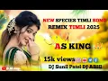 Download Lagu NEW HINDI TIMLI TARAP SONG 2025 MIX BY DJ SUNIL NAVSARI// NON STOP GUJARATI LOVE GARBA SONG