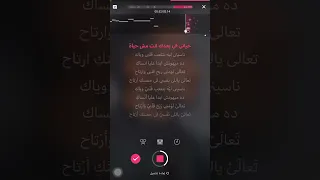 لحن كاريوكي اغنيه ناسيني ليه مع الكلمات للفنان تامر حسني 