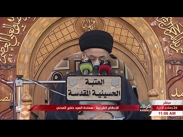 ⁣السيد خضير المدني _ هل ان عرق الجنب طاهر وتجوز الصلاة فيه ؟