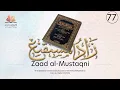 77 | Fasting | Book of Fasting  | Zaad al Mustaqni | Ust Abu Abdillah Sa'eed Hassan