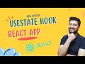 useState Hook in React App React Tutorials in Hindi