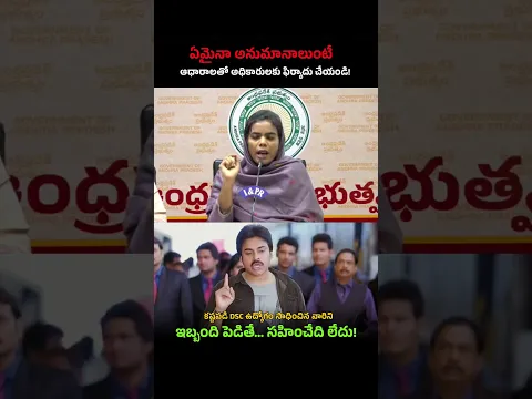 Mass Warning To sakshi media