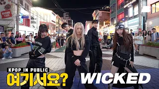 여기서요 올데이 프로젝트 ALLDAY PROJECT WICKED 커버댄스 Dance Cover 홍대 